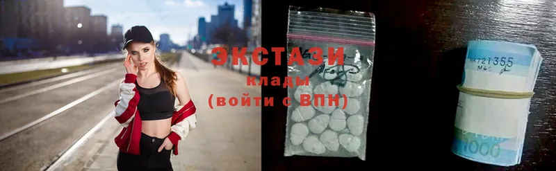 Ecstasy VHQ  shop Telegram  Николаевск-на-Амуре  продажа наркотиков 