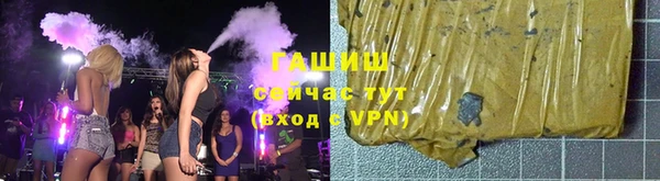 гашиш Бронницы