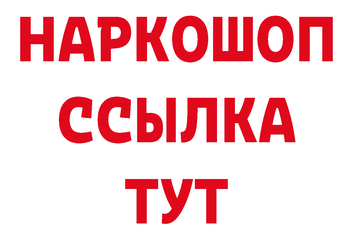 ЭКСТАЗИ Дубай рабочий сайт площадка OMG Николаевск-на-Амуре